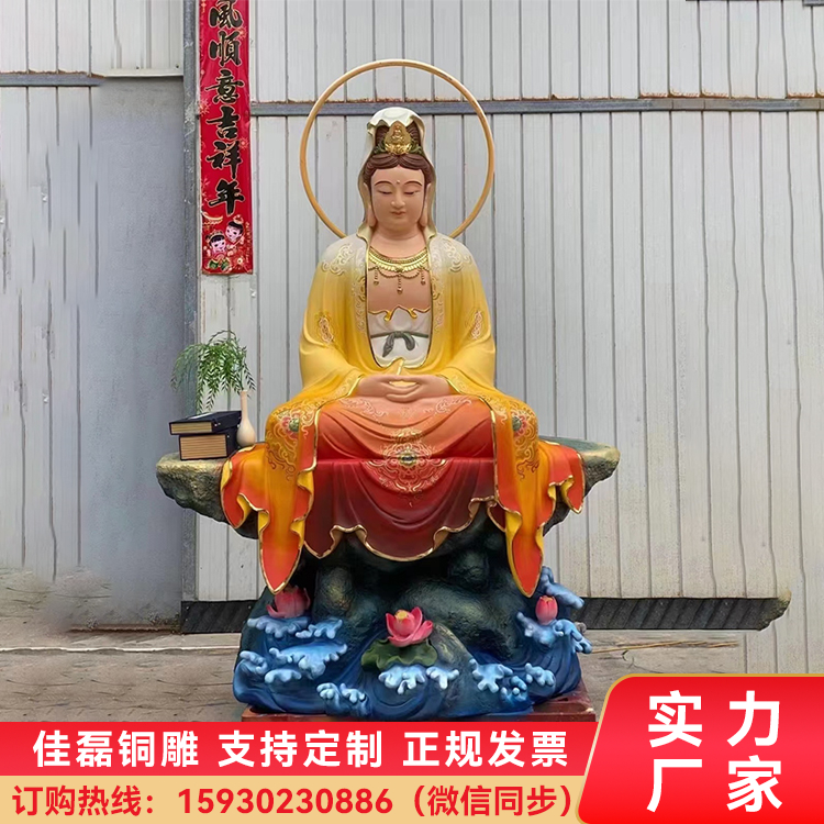純銅觀世音菩薩貼金彩繪鑄銅佛像廠家來圖定制