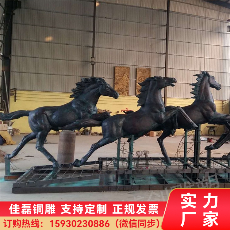 銅雕馬鑄銅群雕小型銅工藝品廠動物雕塑定做來圖定制