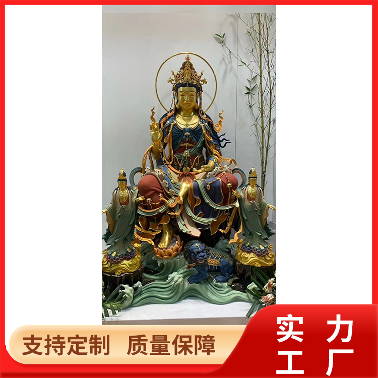 銅佛像生產(chǎn)制作廠家寺廟祠堂道觀鑄銅文殊普賢來(lái)圖定制