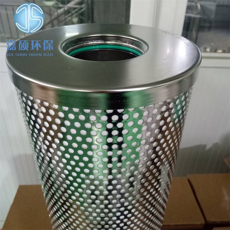 嘉碩環(huán)保HQ25.300.17Z哈汽離子交換樹脂降酸值濾芯