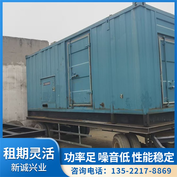 發(fā)電機(jī)出租閉式循環(huán)水冷移動電源四沖程轉(zhuǎn)速1500RPM