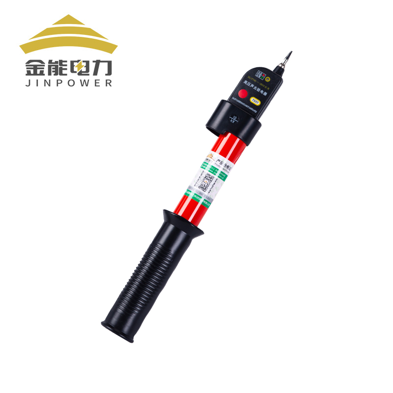 高壓驗電器方頭棒狀聲光驗電器多節(jié)伸縮高壓驗電筆安全自檢防雨