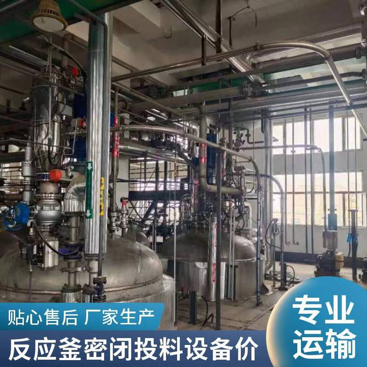 半自動拆包設備反應釜投料設備支持危險品及區(qū)域使用除塵系統(tǒng)