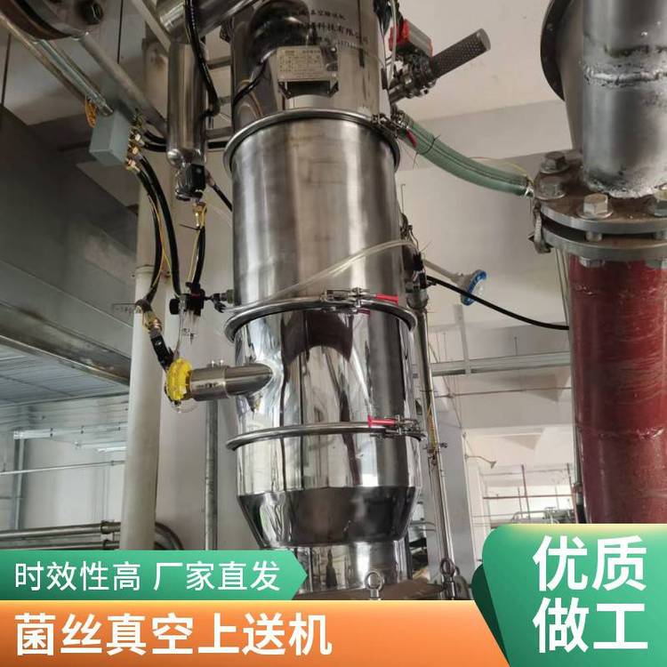 阿維菌絲真空上送機(jī)ZKS-2真空上料機(jī)碳粉效率可定制送料機(jī)易安裝輸送機(jī)