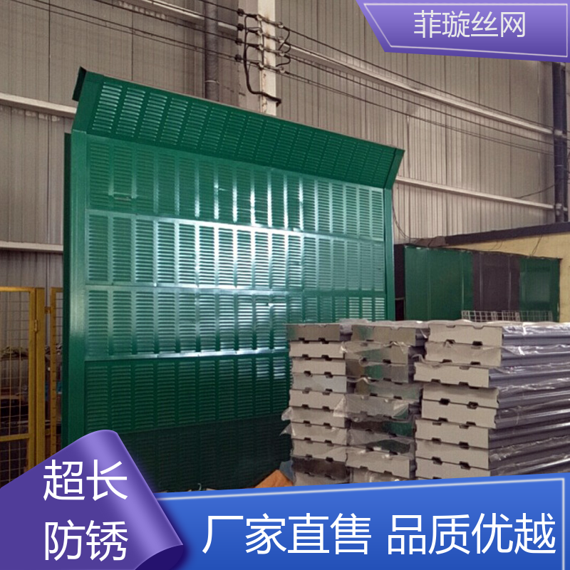 H型鋼立柱小區(qū)聲屏障一站式服務(wù)廠家直售品質(zhì)優(yōu)越菲璇絲網(wǎng)