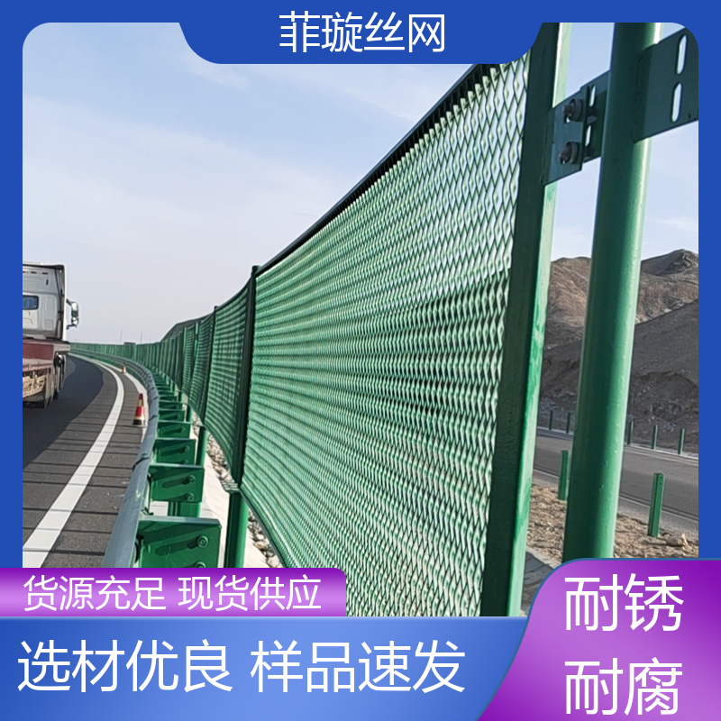 不易變形包塑防眩網(wǎng)強(qiáng)抗壓抗沖擊選材優(yōu)良樣品速發(fā)菲璇絲網(wǎng)
