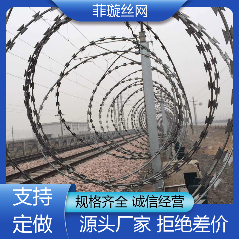 鐵絲蒺藜公路防護(hù)刺繩做工精細(xì)耐銹耐腐蝕菲璇絲網(wǎng)