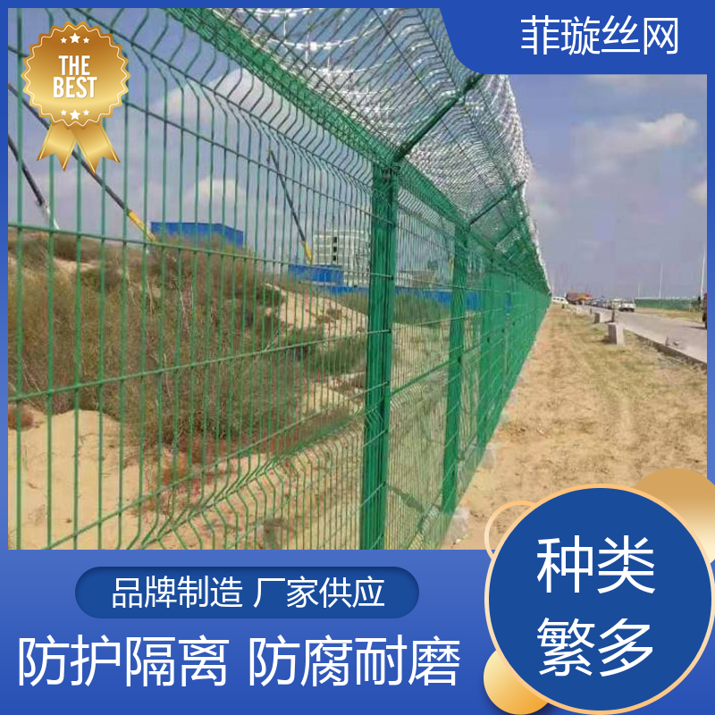 菲璇絲網(wǎng)鐵路防護(hù)刺繩一站式服務(wù)防腐蝕不易生銹