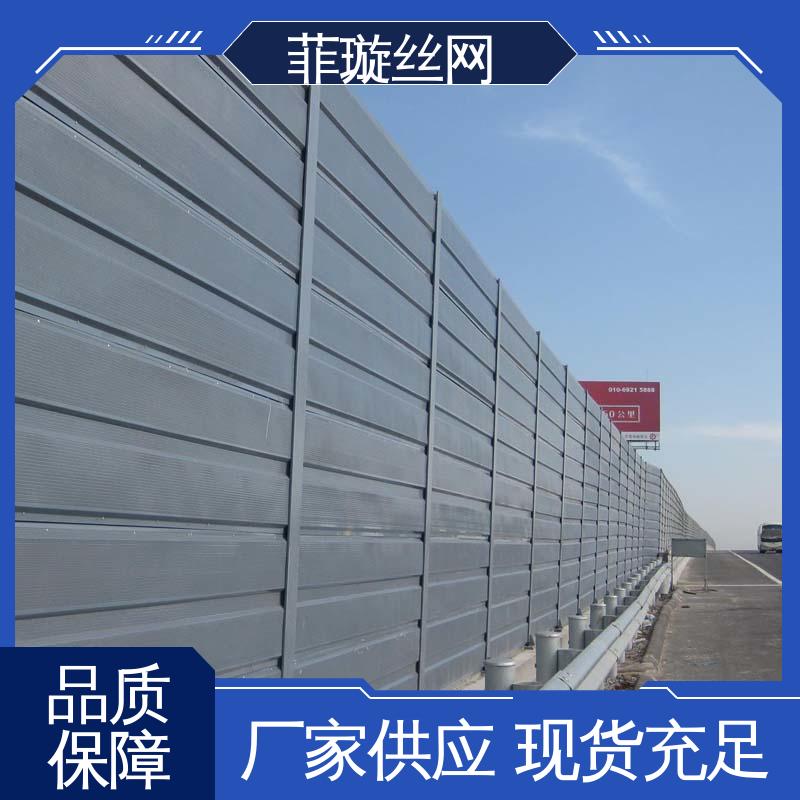 不易變形鋁板空調(diào)機組降噪聲屏障防銹防腐菲璇絲網(wǎng)