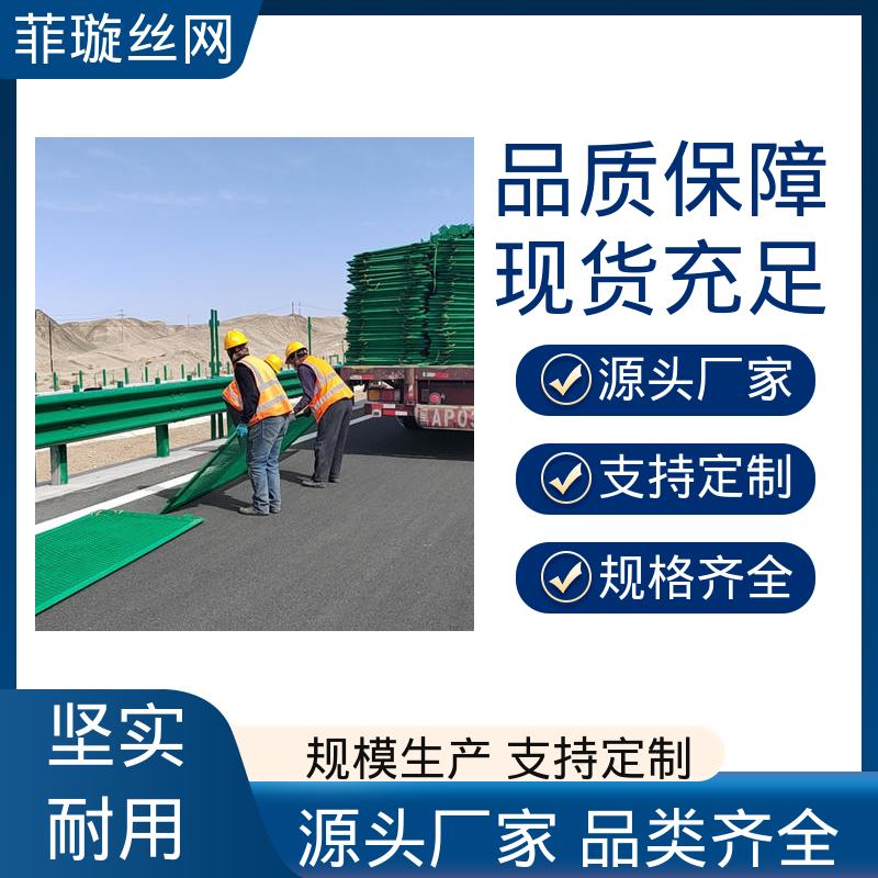 菲璇絲網(wǎng)低碳鋼絲高速防眩網(wǎng)不易變形可重復(fù)使用