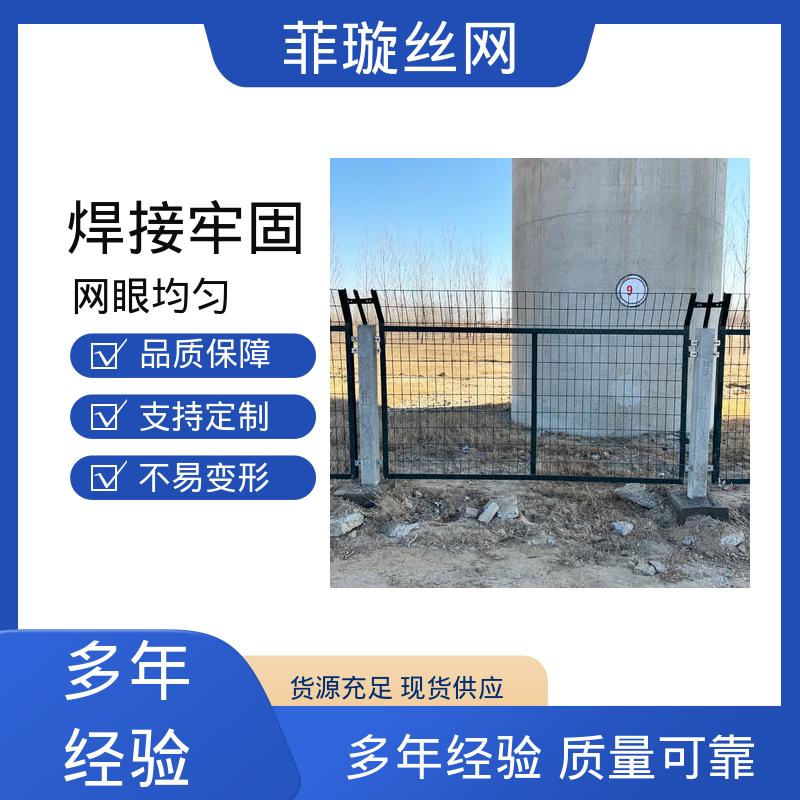 鐵路防護柵欄金屬網(wǎng)片整體浸塑處理框架菲璇絲網(wǎng)