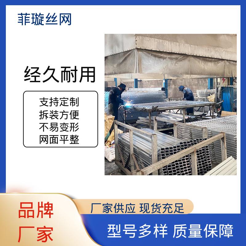 耐腐耐銹低碳鋼絲鐵路護(hù)欄網(wǎng)高鐵防護(hù)圍欄設(shè)施菲璇絲網(wǎng)
