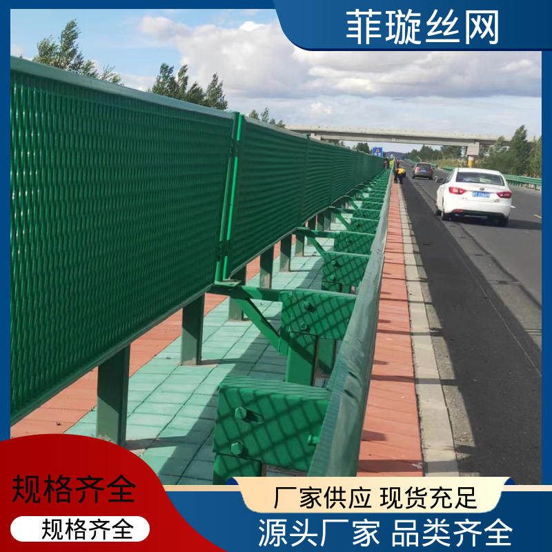 菲璇絲網(wǎng)無縫焊接道路菱形網(wǎng)表面光澤美觀安裝便捷