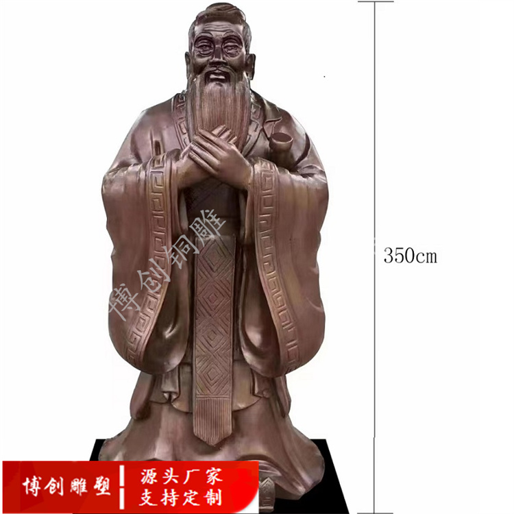 鑄銅人物銅人像定做銅像廠家雕塑雕工精細(xì)支持定制博創(chuàng)鑄銅廠