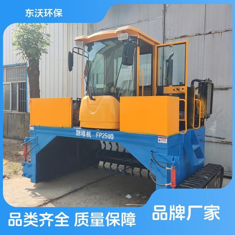 渦輪增壓堆肥機(jī)有機(jī)肥廠型號(hào)可定東沃環(huán)保廠家
