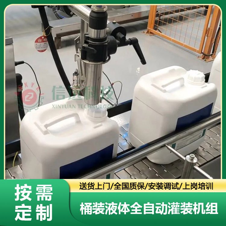 桶裝液體肥灌裝生產(chǎn)線水溶肥新型加工設(shè)備包裝機器