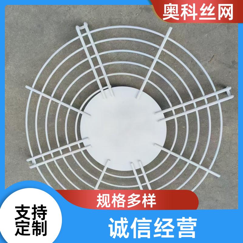 奧科排風(fēng)配件用機械防護罩美觀防銹耐用可加工定制多種規(guī)格