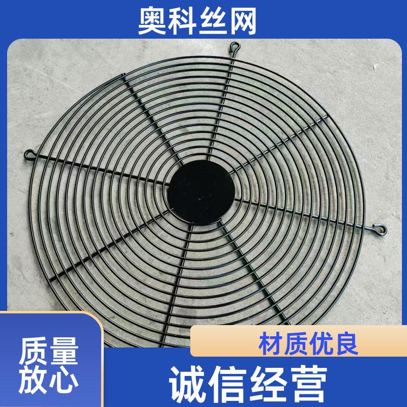 通風設備用風機罩美觀防銹耐用可加工定做多種樣式奧科