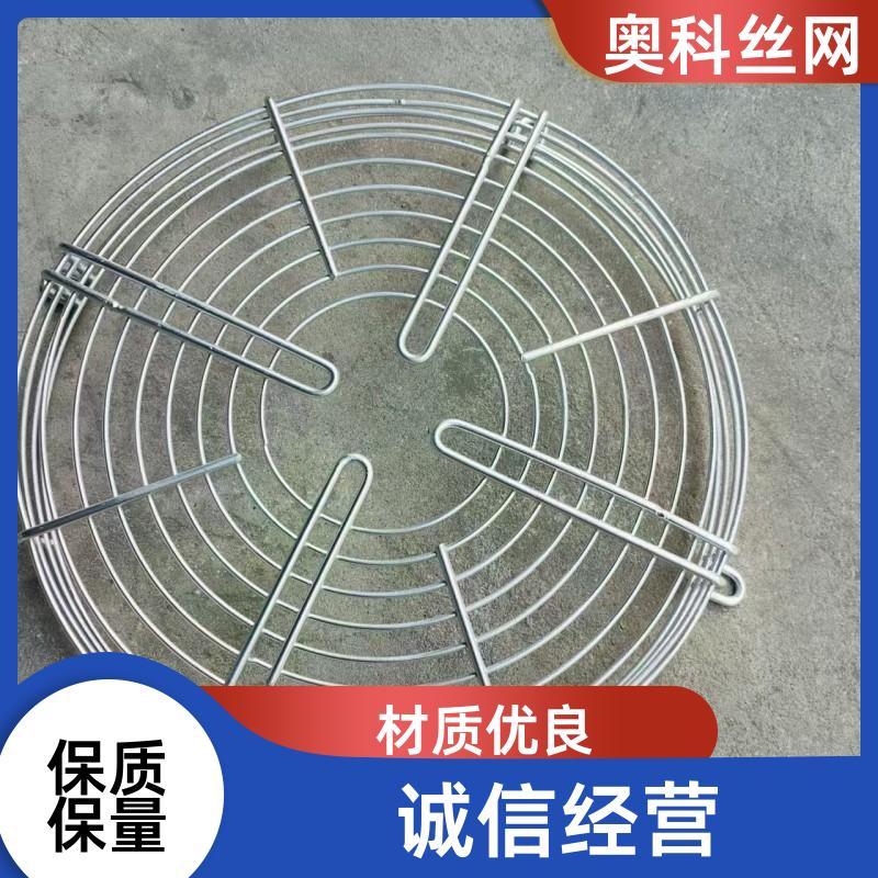奧科空調(diào)室外機用不銹鋼風(fēng)機罩耐腐蝕耐高溫可按需定制多種樣式