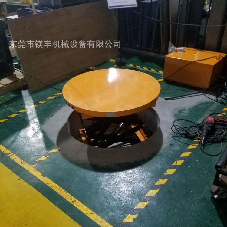 圓形臺面旋轉(zhuǎn)升降舞臺固定電動平臺液壓升降平臺電動旋轉(zhuǎn)平臺