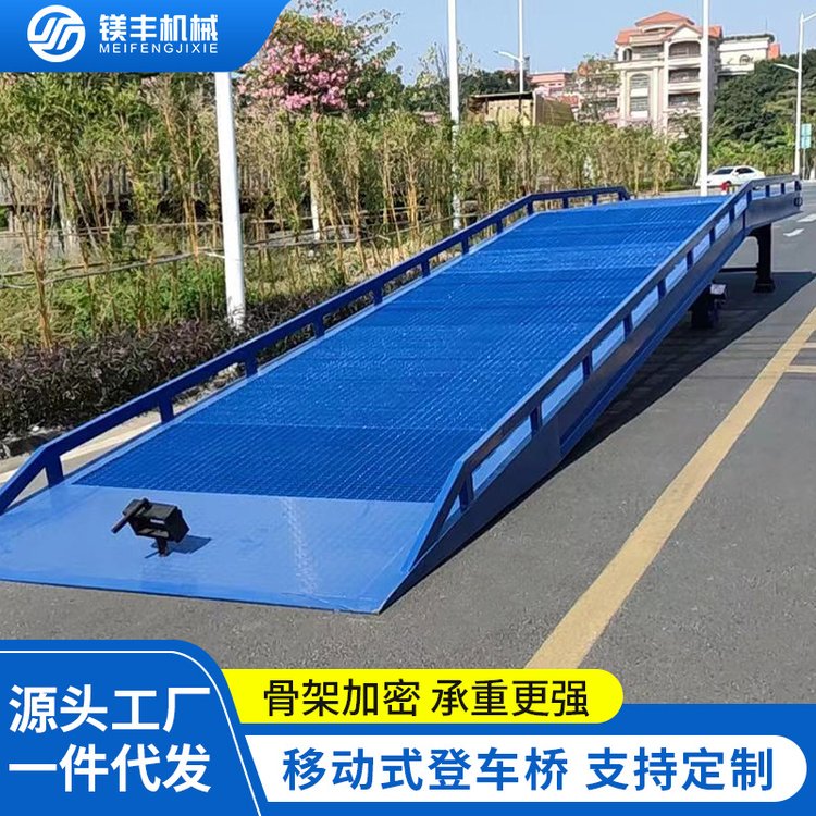 供應重載型移動式登車橋倉儲裝卸貨臺物流集裝箱叉車坡道升降平臺