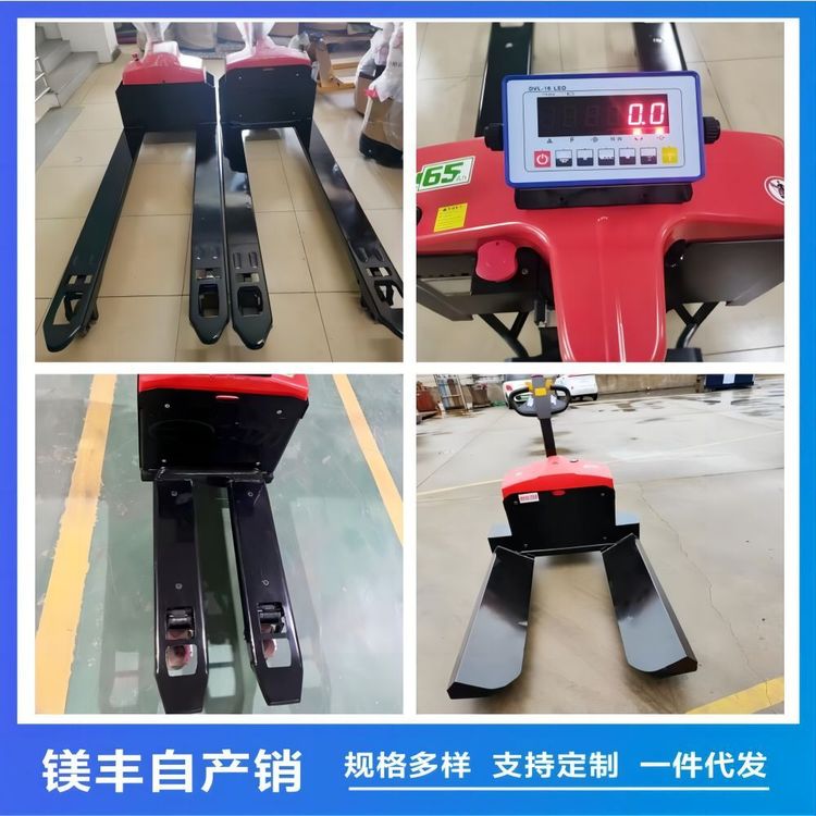1.5噸中力小金剛電動(dòng)叉車2噸液壓唧車托盤搬運(yùn)電動(dòng)地牛電動(dòng)叉車