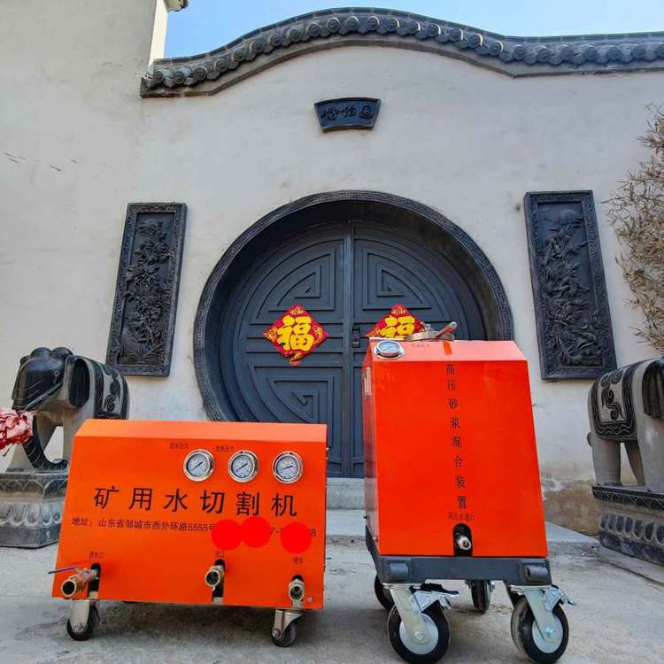 便攜式水切割機QSM-4.5-1.5BH金屬高頻切割機