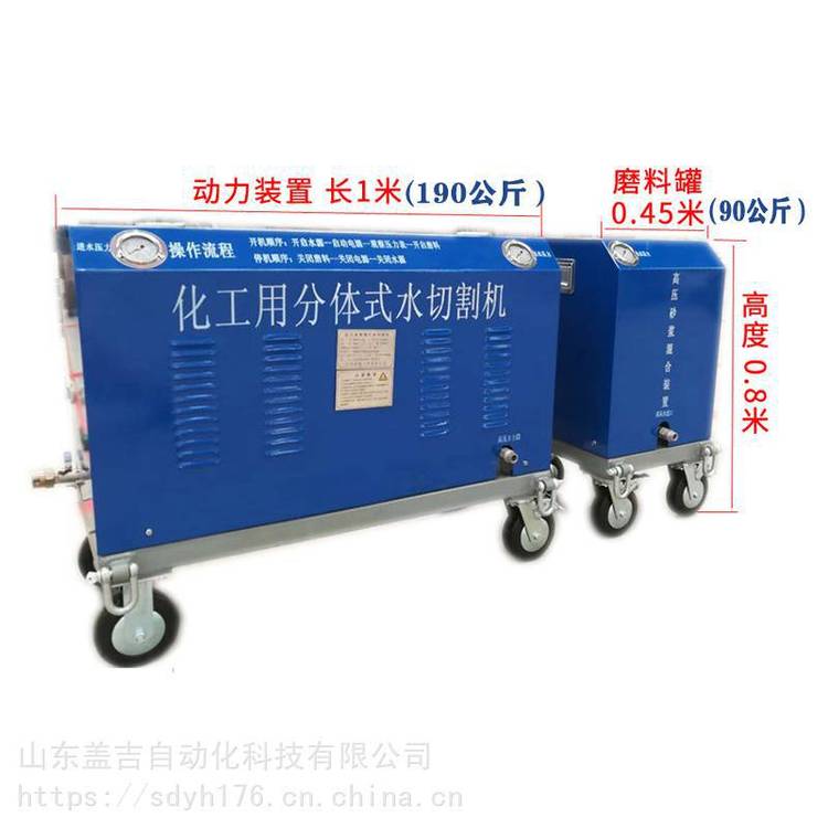 小型便攜式水切割機(jī)手持式水切割QSM煤礦高壓水刀煤安證齊全
