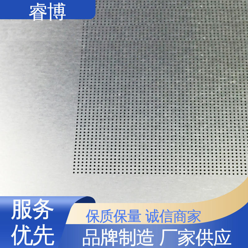 微小孔蝕刻按圖紙來樣定制耐高低溫睿博五金