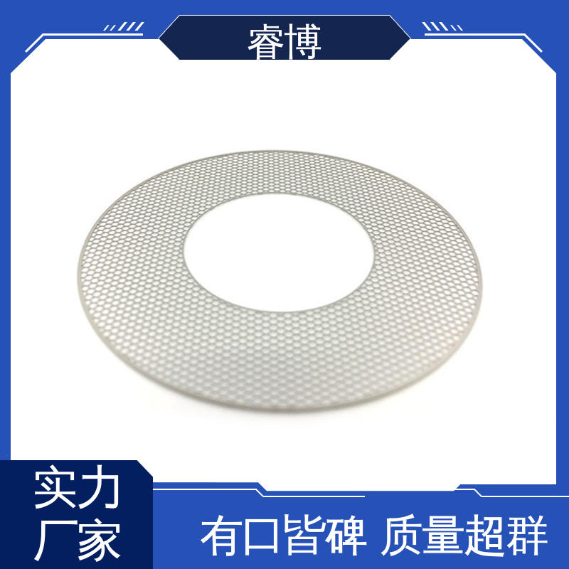 睿博金屬網(wǎng)片蝕刻加工按圖紙來(lái)樣定制表面無(wú)毛刺
