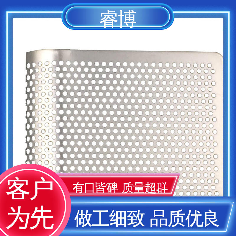睿博五金自動化程度高金屬網(wǎng)片加工蝕刻耐高低溫
