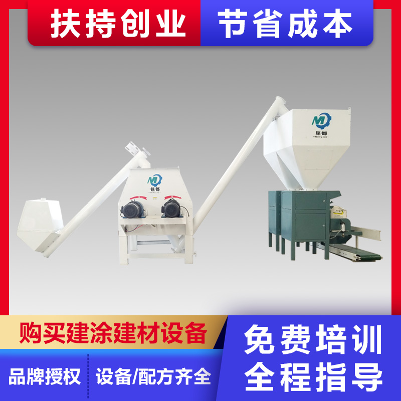 ?；⒅楸厣皾{混合生產(chǎn)設備銘都實力廠家全國發(fā)貨加工定做