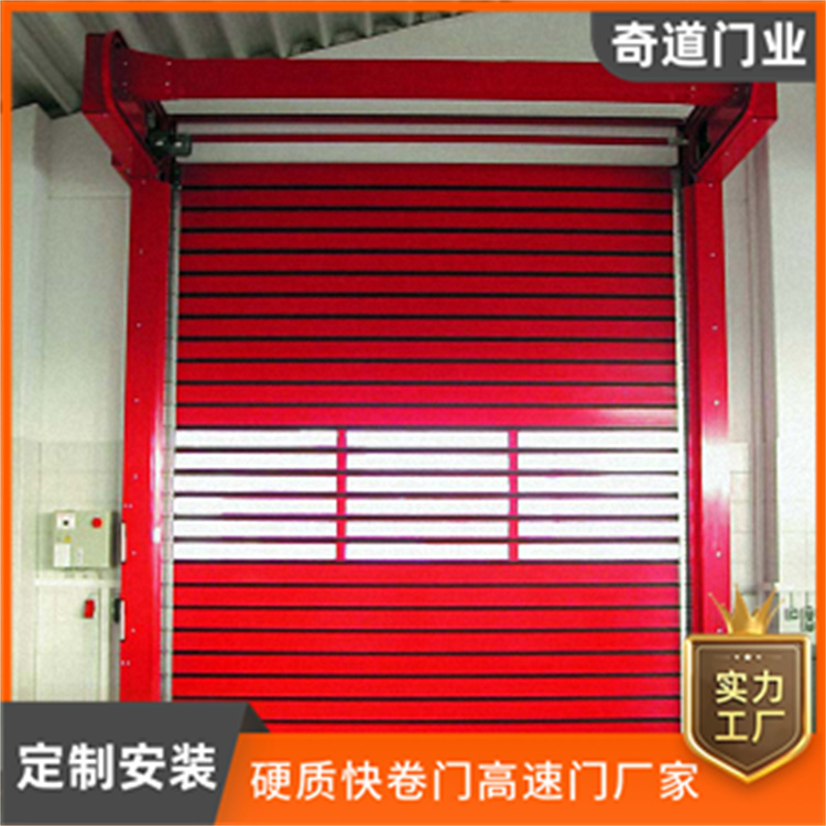 硬質(zhì)快卷門快速開啟采用電動驅(qū)動自有車隊送貨快