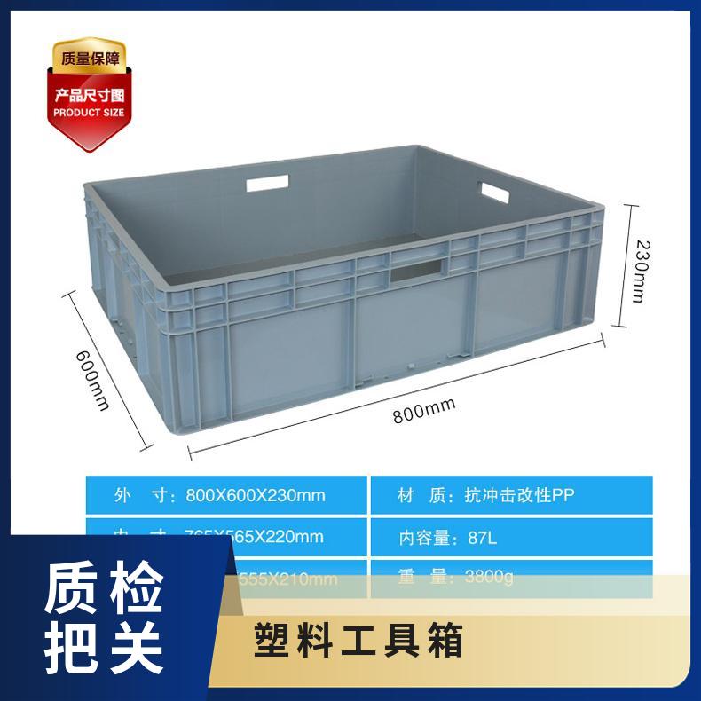 EU8622塑料零件盒加厚收納箱物流工具箱廠家直供藍(lán)色灰色
