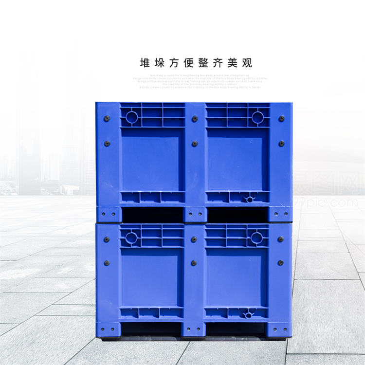 塑料卡板箱托盤(pán)箱醫(yī)藥食品原料周轉(zhuǎn)箱可折疊支持定制