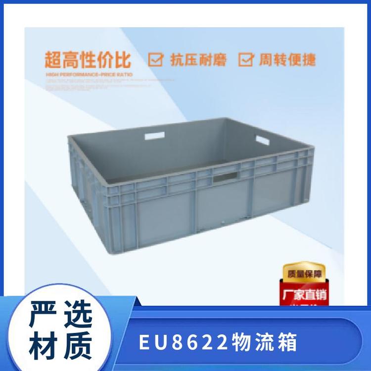 【鑫浩】全新歐標(biāo)物流箱物流PP周轉(zhuǎn)箱強(qiáng)度高廠家定制