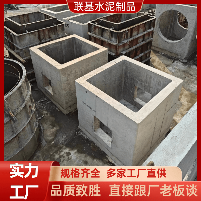 水泥制品檢查井圓井方井水泥檢查井筒井座雨水井蓋板安裝方便