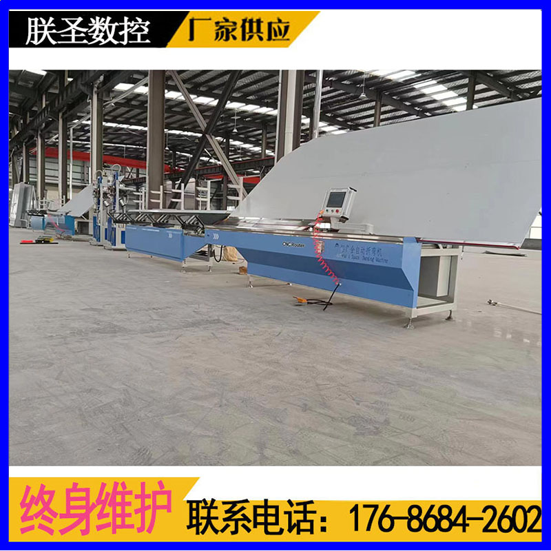 朕圣全自動(dòng)鋁條折彎?rùn)C(jī)中空玻璃輔助加工設(shè)備生產(chǎn)廠(chǎng)家廠(chǎng)家自營(yíng)