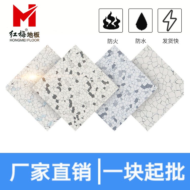 直鋪PVC2.0mm防靜電地板可定制花色全國送貨專業(yè)施工免費拿樣