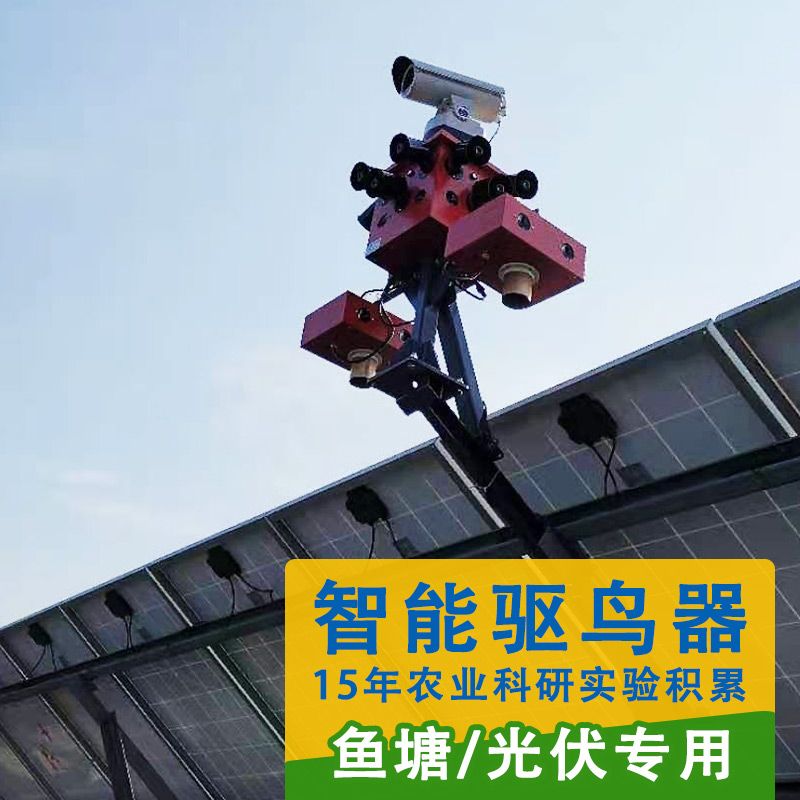 高效驅鳥！沖擊波智能語音 激光 煤氣炮 超聲波電子炮綜合設備