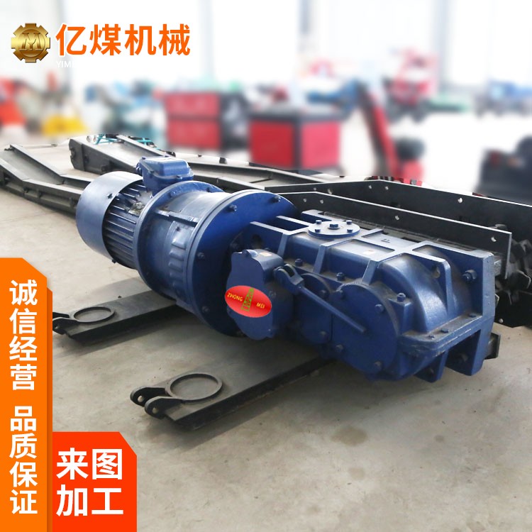 SGB630\/150C刮板輸送機(jī)礦業(yè)使用輸送設(shè)備安全防爆