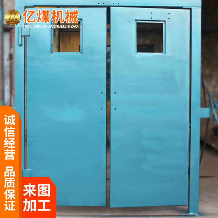 WY無壓風(fēng)門生產(chǎn)礦業(yè)使用安全防護(hù)門雙面密封漏風(fēng)量小