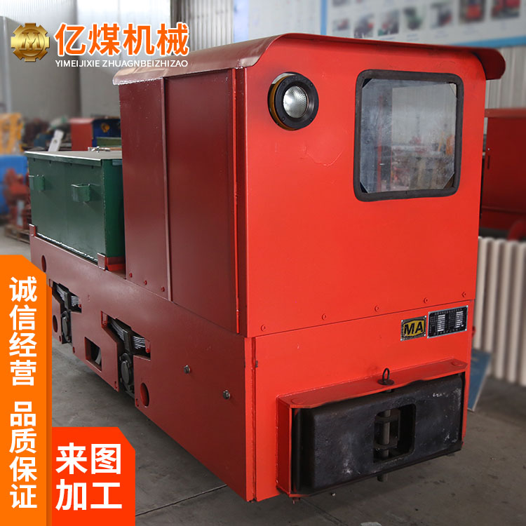 12噸蓄電池電機(jī)車(chē)煤礦業(yè)使用運(yùn)輸能力大使用操作方便