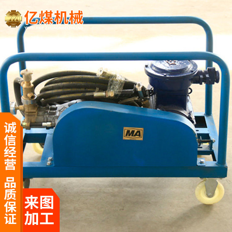 BH40\/2.5礦用阻化泵采煤工作面用小型輕便經(jīng)濟實用
