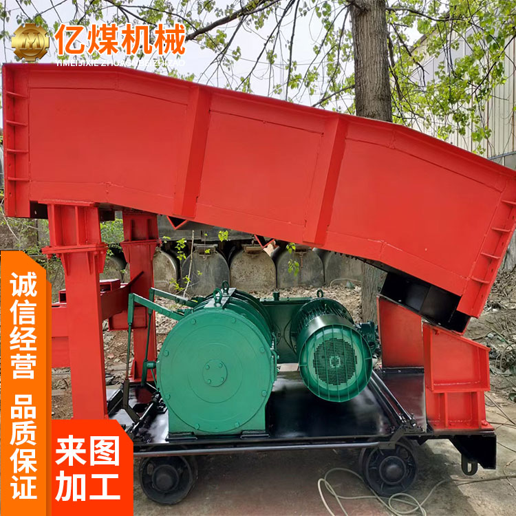 P120B耙斗裝巖機礦山機械煤礦業(yè)使用結構緊湊應用范圍廣