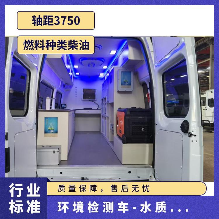 福特V362環(huán)境檢測車土壤水質檢測專用車柴油動力可定制改裝
