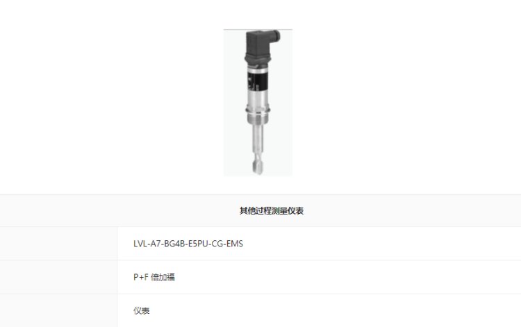 PMI210-F110-IU-V1倍加福傳感器全新正品進(jìn)口原裝