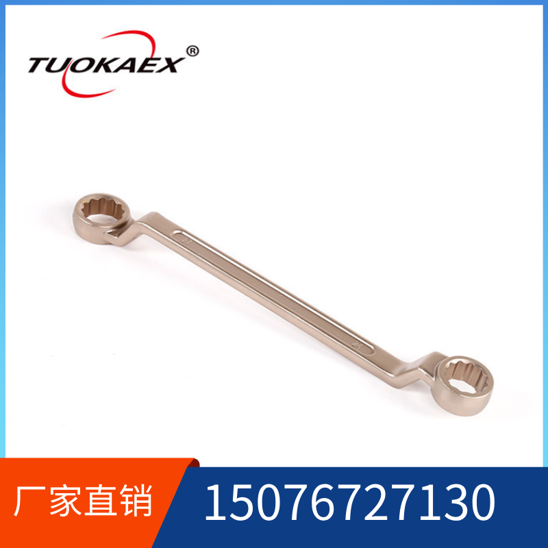 拓開牌防爆雙梅花扳手24*27銅扳手防爆工具質(zhì)量保證