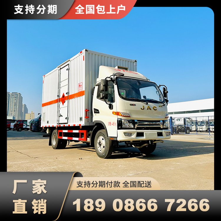 江淮藍(lán)牌易燃?xì)怏w廂式運(yùn)輸車液化氣瓶鋼瓶煤氣罐專用轉(zhuǎn)運(yùn)車