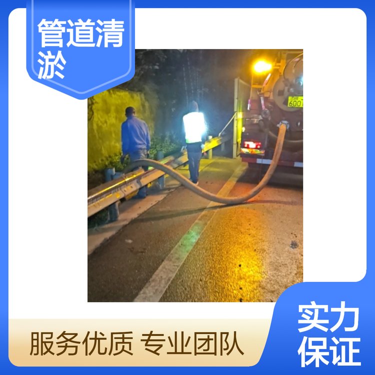 市政管網(wǎng)清淤檢測管道疏通清洗清淤管道樹脂非開挖修復專業(yè)團隊